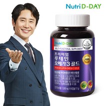 뉴트리디데이 프리미엄 루테인 오메가3 골드(병) 1개, 1,300mgX90캡슐