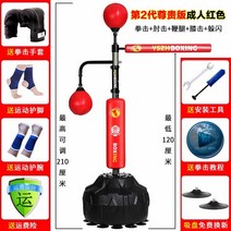 가정용샌드백 권투 피트니스 샌드백 홈트 태권도, 9