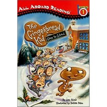 The Gingerbread Kid Goes to School, Penguin Young Readers