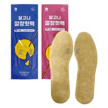 IS-M 하우홈 달고나 깔창 50002648-T 스포츠 등산 장비 50002648, 쿠팡 여성용, 쿠팡 본상품선택