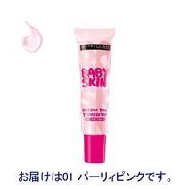 일본 발송 촉촉한 선크림 메이베린 스킨 브라이트너모이스트 타입 01 파리 핑크 1개
