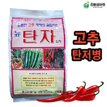 [비료컴퍼니] 뉴탄자2kg - 고추 탄저병 예방 치료제 정식전 토양 살포제 토양살균제 살충제, 1개