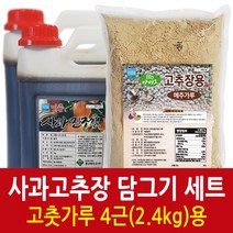 국내산쌀조청 판매순위