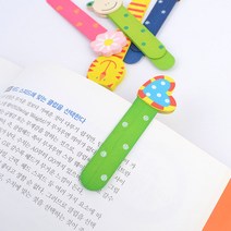 북클립 북홀더 북마크