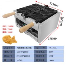 전기 붕어빵기계 장사 상업용 타코야키 미니 기계 간식 구이 업소용 도미빵, 09