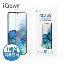 아이크라운 지문인식 강화유리필름 갤럭시노트 20 울트라 FE S 20 20플러스, 1팩