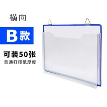 잡지꽂이 a4 벽걸이 형 데이터 랙 두꺼운 벽걸이 형 데이터 디스플레이 랙 파일 저장, B 섹션 가로 50-200장 수납 가능 붙여넣기
