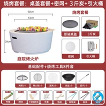 가정용불판테이블 고기테이블 일본식화로 좌식식탁 원형 일체형 전원주택, 옵션3