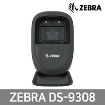 ZEBRA(MOTOROLA) 제브라 ZEBRA DS-9308 1D/2D 바코드스캐너 9208후속, DS-9308 직선RS232케이블+일반아답터/
