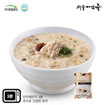 [서울마님죽]엄마의맛! 든든한 아침식사 영양닭죽500gx3봉