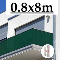 베란다 난간 사생활 가림막 동물 보호 울타리 HDPE 발코니 인터넷 아파트 테라스
