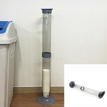 종이컵쓰레기통 컵수거함 종이컵보관통 스탠드형 종이컵 수거대