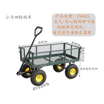 대차 공사 현장 핸드카 구르마 리어카 농업용 농사용 원예용 운반 가든 건축, 89x50x22 (공기 타이어)
