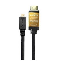삼성 프리스타일 빔프로젝터 노트북 PC 연결 케이블 마이크로hdmi to hdmi 4K 연결선, 1.2m