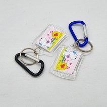 Naricollection 투명액자 카라비너 열쇠고리 가방고리