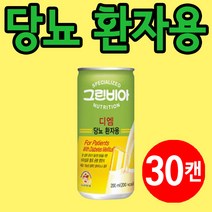 그린비아 당뇨식 노인 당뇨 영양식 MPB 환자 유동식, 1박스