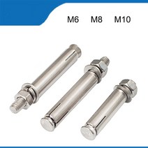 앙카 토우 석고 M6 M8 M10 4-2 피스 확장 볼트 304 스테인레스 스틸 슬리브 앵커 벽돌 벽 콘크리트 143700, M10 2PCS, 120mm