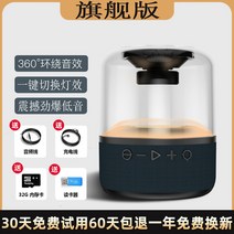 블루투스스피커 스마트 인공지능 AI스피커 블루투스 오디오 소형 가정용 컴퓨터 AI 스피커, Ultimate Edition Wisd_공식 규격