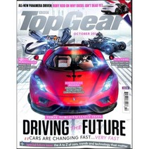 BBC Top Gear (월간) : 2016년 10월, BBC Magazine Publishing