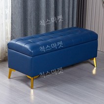 수납 벤치 로비 라운지 매장 쇼파 북유럽 백화점 손님 피팅 탈의실 걸상 대기실, 80x40x43cm, 블루