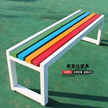 레인보우 야외 평벤치 의자 정원 마당 공원 대기의자, 블랙 길이 1.5m 폭 40cm 높이 45cm