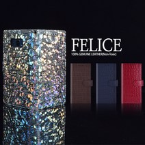 SN 갤럭시 S8 펠리체 천연가죽케이스 G950 추천 파는곳