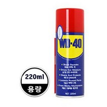 윤활 방청제 WD-40 220ml kkang*64821379EA, 골드스마일 본상품선택