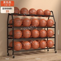 학교 공 보관함 농구공 축구공 배구공, H