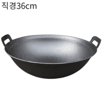 무쇠 그리들 주물 불판 삼겹살 바베큐 고기 팬 전골 캠핑, 직경36cm