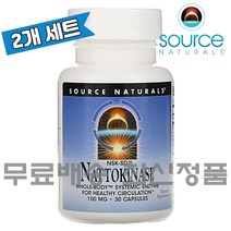 소스내츄럴스 나토키나제 나토 나토키나아제 2000 30정 2개