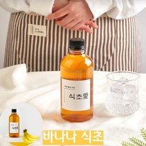 천연 자연 발효 수제 파인애플식초 오미자식초 석류식초 500ml, 바나나 식초 500ml