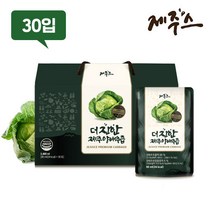 제주스 더진한 제주 양배추즙 30포*1박스, 단품, 단품