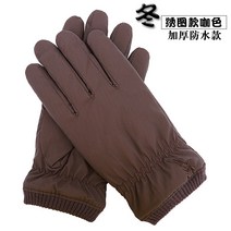 스노우보드 원피스복 눈썰매장 빙상 데크 스키부츠 스케이트장갑 남자복바지 숏스키세트 겨울 밴드, 남 도톰 방수 수놓기 카페