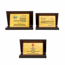 순금 가리비 상패 정년퇴임 감사패 공로패 공로상, 단품