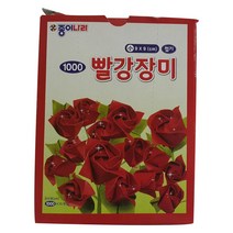 종이나라 빨강장미접기 소 40p, 2색, 15개입