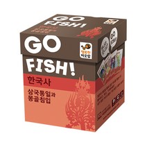 고피시 유치원생 보드게임 한국사 교육용 카드놀이, 고피쉬 한국사 4종