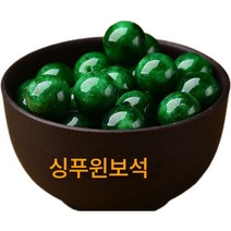 에메랄드 드라이 청철 용생산주 DlY 핸드메이드 팔찌 목걸이 크리스탈 소재 액세서리 비취, 색깔1