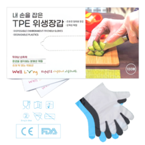 내 손을 잡은 위생장갑 친환경 프리미엄 비닐장갑 높은 퀄리티로 더욱 경제적인 TPE장갑, 화이트(투명), M, 1box