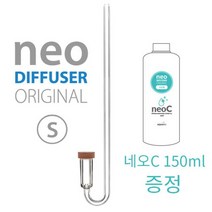 네오 Co2 확산기 [노멀오리지널] [S] 사은품증정, 단품