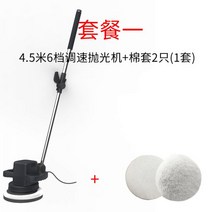 산업용청소기 220v바닥 청소기 타일 식당 대리석 공장 바닥청소기 청소 기계 낙엽 업소용 브러쉬 매장 폴리싱 나무, 패키지 1 - 분리형 핸들 4.5m 라인 6 속도 조절