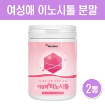 이노시톨 독일산 마이오 미오이노시톨 파우더 엽산 마그네슘 비타민B8 발효 효소 유산균 아가베 이눌린 분말 가루 여성 임신준비 inositol 효능 추천 대용량, 이노시톨(230g)x2