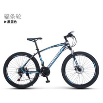 티타늄 산악용자전거 mtb 광폭자전거 스캇, 27단, 26inch, 06.LR-블랙블루-얼티밋에디션-스포크휠