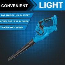 눈치우는기계 강력무선 대포 엔진 제설 송풍기 제설기 블로워 잎 전기 휴대용 공기 경량 잎 배터리 구동 공기 잎 전동 공구 클리너, 없음