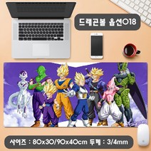 YN 드래곤볼 마우스패드 장패드 모음 게이밍 사무용 캐릭터 손오공 배지터 초사이언 피콜로 부루마 인조인간18호, 1개, 옵션18 드래곤볼 마우스패드 800x300mm