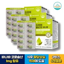 50대 60대 혈당관리 당질저감제 바나바잎추출물 코로솔산 3박스 혈당건강 바나나잎 셀렌 아연 크롬 부모님선물 할머니선물