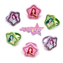 시크릿쥬쥬 별의여신 별 큐빅 유아 반지 4살여아선물