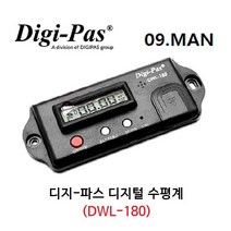 디지파스 디지털 수평계 DWL-180 수평기 수평대 부착 전자 수평기 경사계 각도계, 1개