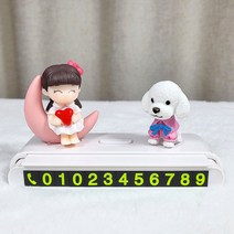 귀여운 강아지 캐릭터 주차번호 알림판, 화이트, 1개