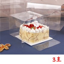 베이킹파티 쉬폰케익박스(투명)-3호 밑판포함
