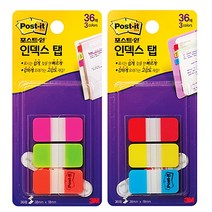 3M 포스트잇 인덱스탭 파일링탭 686SS 686L 686 일반, 686L-GBR, 1개
